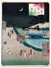 Aoi Slope by Utagawa Hiroshige II