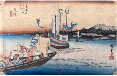 53 Stations of the Tokaido 'Hoeido' #32 Arai by Utagawa Hiroshige