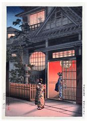 Araki Street in Yotsuya by Tsuchiya Koitsu