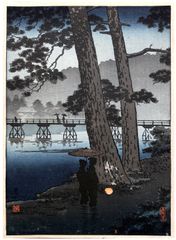 Arashiyama by Tsuchiya Koitsu 1st Ed.