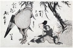 Asking a Frog If It Will Rain or Not by Katsushika Hokusai