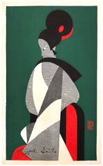 Awaji Doll by Kiyoshi Saito