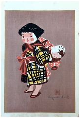 Baby Sitter by Kiyoshi Saito