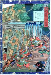 Battle of Chibata Kazuie by Yoshitsuya