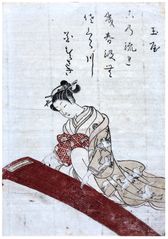 Beauty Playing Music by Suzuki Harunobu