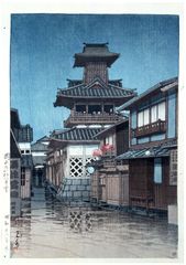 Bell Tower at Okayama by Kawase Hasui 1st Ed.