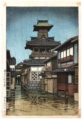 Bell Tower at Okayama by Kawase Hasui 1st Ed.