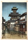 Bell Tower at Okayama by Kawase Hasui 1st Ed.