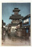Bell Tower at Okayama by Kawase Hasui 1st Ed.