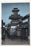 Bell Tower at Okayama by Kawase Hasui 1st Ed.