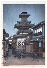 Bell Tower in Okayama by Kawase Hasui 1st Ed.
