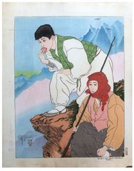 Berger des Hautes Montagnes Coree Paul Jacoulet