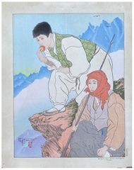 Berger Des Hautes Montagnes by Paul Jacoulet