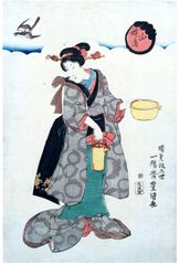 Bijin Holding Hot Water by Utagawa Kunisada