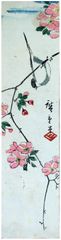 Bird on a Cherry Branch by Ando Hiroshige