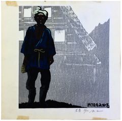 Blue Shirt Child by Mitsuhiro Unno