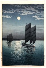 Boats at Shinagawa by Night by Tsuchiya Koitsu