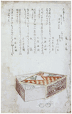 Box and Shells by Ry�ry�kyo Shinsai 