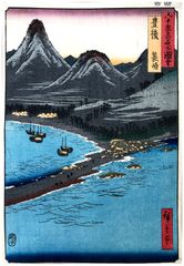 60 Odd Province # 62 Bungo Province by Ando Hiroshige