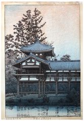 Byodo in Temple by Kawase Hasui 1st Ed.