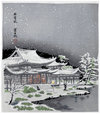 12 Months of Kyoto January by Tokuriki Tomikichiro