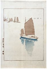 Calm Wind by Hiroshi Yoshida Key Block