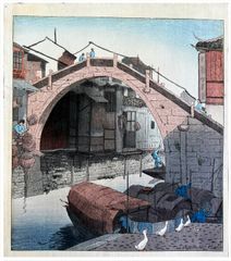 Camel Back Bridge by Elizabeth Keith