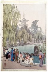 Carp and Tortoises by Hiroshi Yoshida