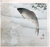 Carp in Water by Nagamachi Chikuseki