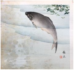 Carp in Water by Nagamachi Chikuseki
