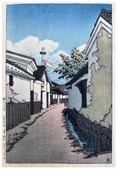 Koinobori Carp Streamer Kawase Hasui 1st Ed.