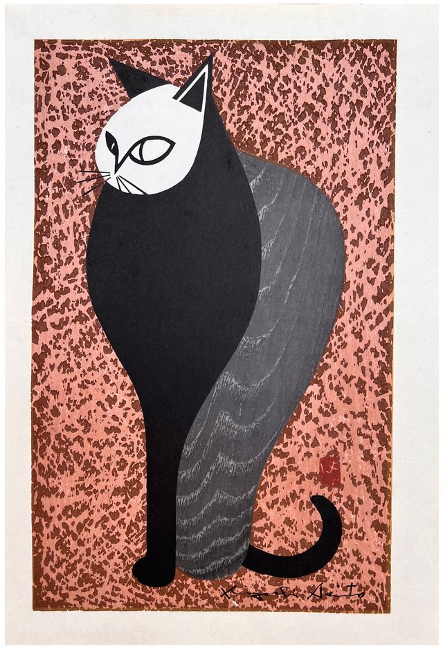 Cat Kiyoshi Saito | Woodblock Print | Woodblock Prints For Sale