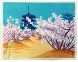 Cherry Blossom at Pagoda by Tomichikiro Tokuriki # 46/150