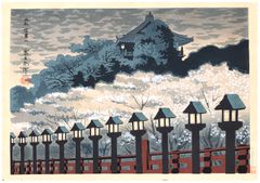 Cherry Blossom Night at Shigisan Temple by Tomikichiro Tokuriki