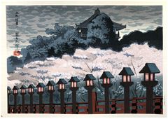 Cherry Blossom Night Tomikichiro Tokuriki