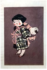 Child Carrying a Baby on her Back by Kiyoshi Saito