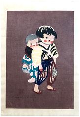 Child Carrying a Toddler on her Back by Kiyoshi Saito