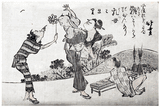 Child Entertainment by Katsushika Hokusai