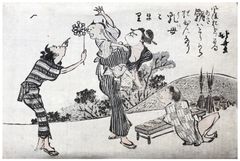 Child Entertainment by Katsushika Hokusai