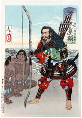 Chinzei Hachiro Tametomo with 2 Islanders by Yoshitoshi