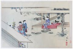 Choyo Celebration by Kin-U Takeshita