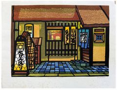 Evening Shop by Clifton Karhu