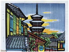 Pagoda at Yasaka Clifton Karhu