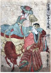Court Lady on Horse and Attendant by Utamaro