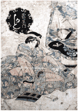 Courtesan Kashiku from the Tsuru House by Keisai Eisen