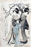 Courtesans Under a Plum Tree by Kitagawa Utamaro