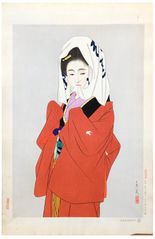 Dancing Girl by Tatsumi Shimura 1st Ed.