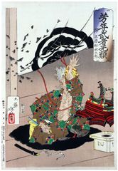 Danjo Matsunaga Hisahide by Yoshitoshi