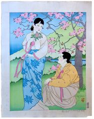 Dans les Jardins Reserve du Palais by Paul Jacoulet