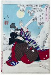 100 Aspects of the Moon # 79 by Tsukioka Yoshitoshi